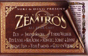 Zemiros 2